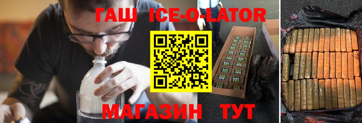ГАШ гарик Кемерово