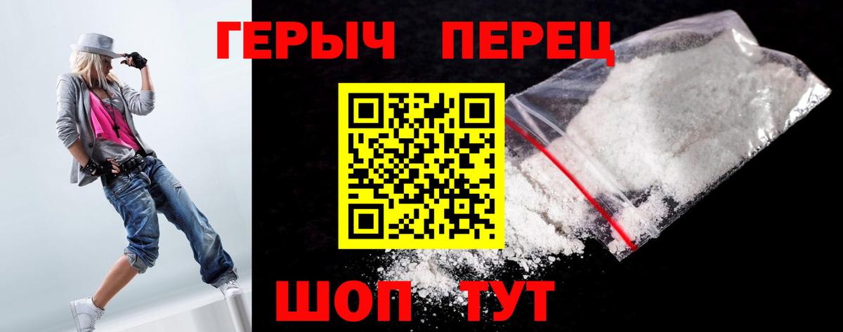 Героин гречка Кемерово