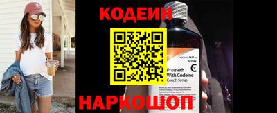 тгк Краснодар