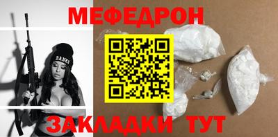 тгк Краснодар