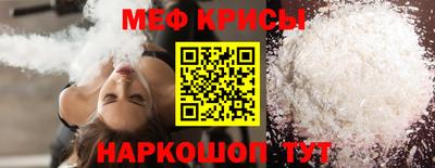 скорость mdpv Краснознаменск