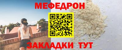тгк Краснодар