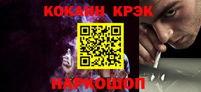 дистиллят марихуана Краснокаменск