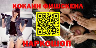 скорость mdpv Краснознаменск