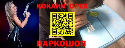 скорость mdpv Краснознаменск