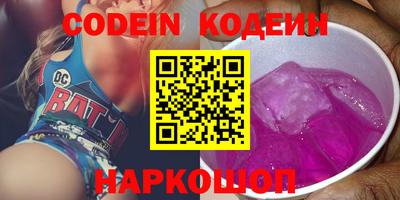 тгк Краснодар