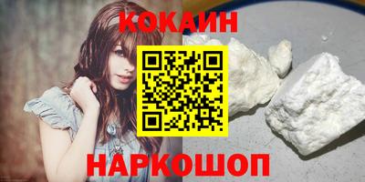 скорость mdpv Краснознаменск