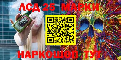 тгк Краснодар
