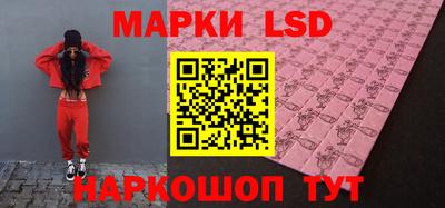 тгк Краснодар