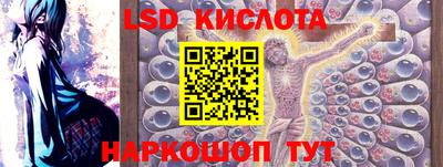 тгк Краснодар