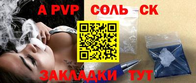 скорость mdpv Краснознаменск