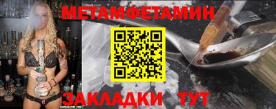 тгк Краснодар