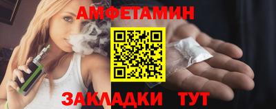 тгк Краснодар