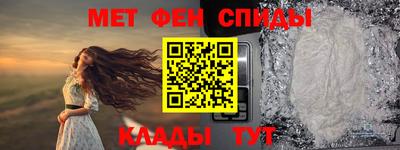 скорость mdpv Краснознаменск