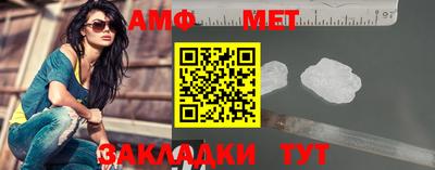 тгк Краснодар