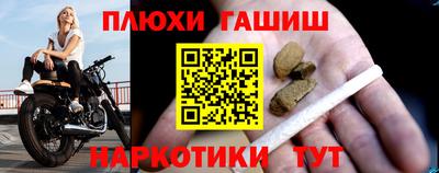 дистиллят марихуана Краснокаменск