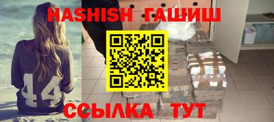 дистиллят марихуана Краснокаменск