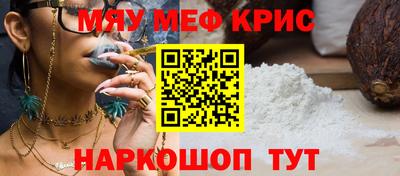 скорость mdpv Краснознаменск
