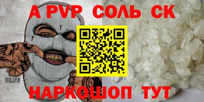 тгк Краснодар