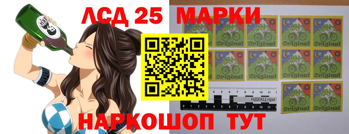 Кемерово  LSD-25 экстази ecstasy  Вход с VPN  ЛСД экстази ecstasy 