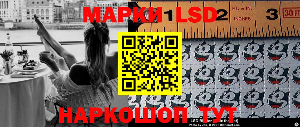 Наркотические марки 1500мкг Кемерово