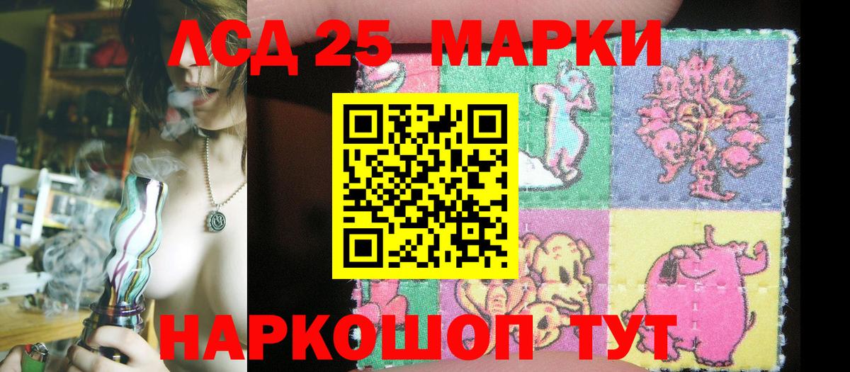 Марки N-bome 1500мкг  Вход с VPN  Марки N-bome 1500мкг  Марки NBOMe  Кемерово 