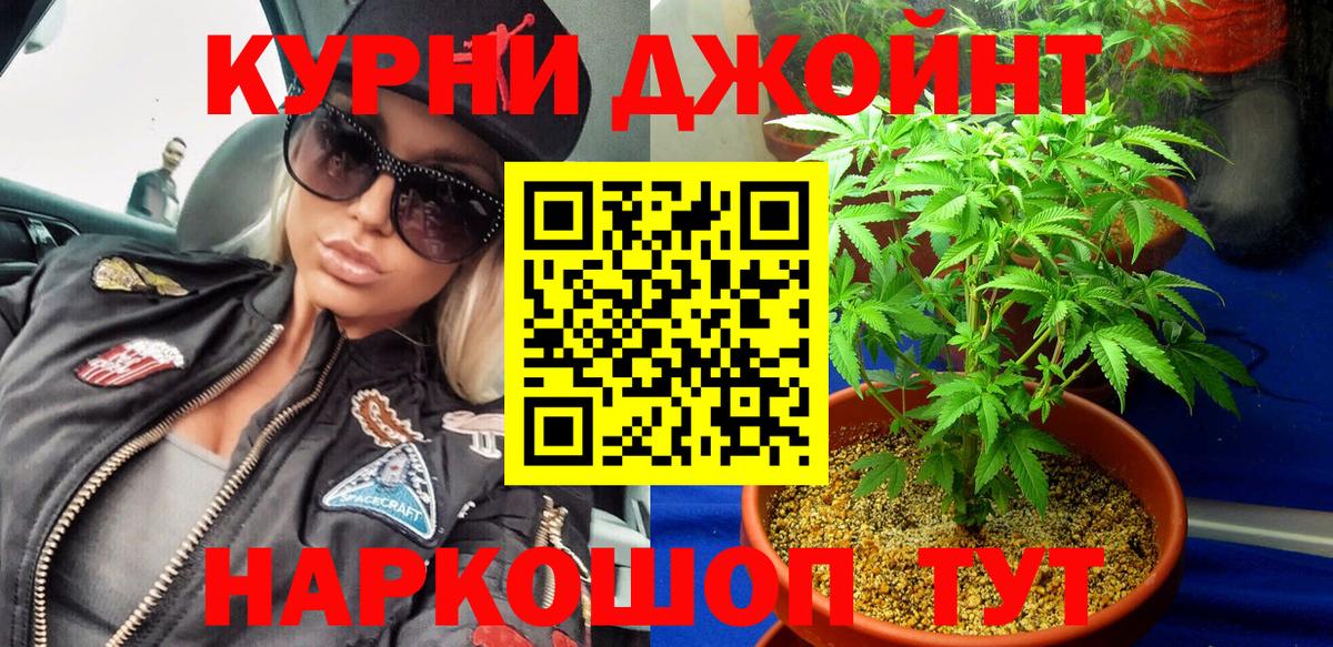 Шишки марихуана OG Kush Кемерово
